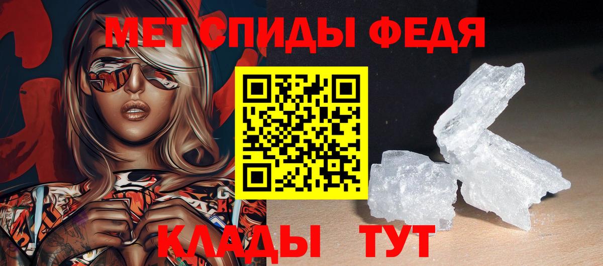 АМФЕТАМИН 97% Лангепас