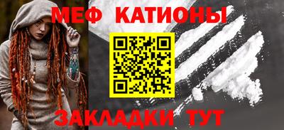 прущая мука Кингисепп