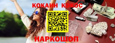 мефедрон мука Камышлов