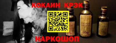 спайс Канаш
