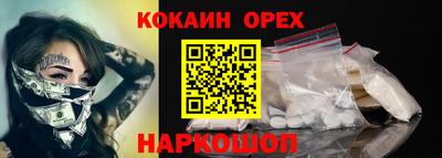 эйфоретик Кинель