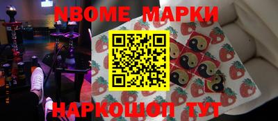 прущая мука Кингисепп