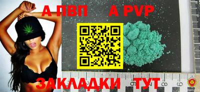 эйфоретик Кинель
