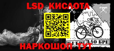 эйфоретик Кинель