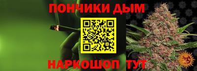 прущая мука Кингисепп