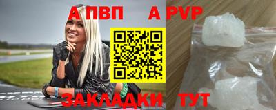 эйфоретик Кинель