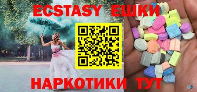 спиды Кимры