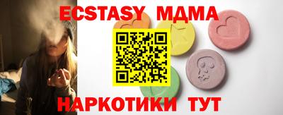 спиды Кимры