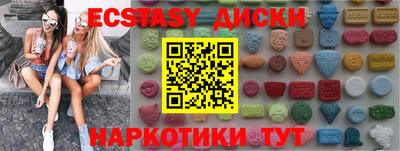 кокаин перу Кандалакша