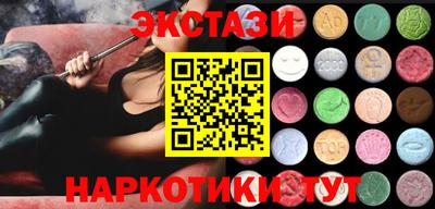 спиды Кимры