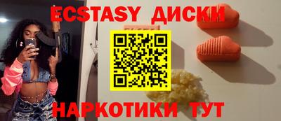эйфоретик Кинель