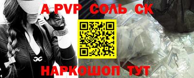 мефедрон мука Камышлов