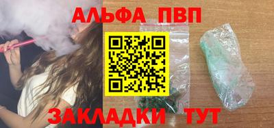 мефедрон мука Камышлов