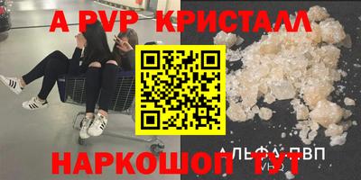 эйфоретик Кинель