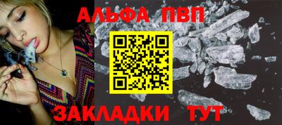 спиды Кимры