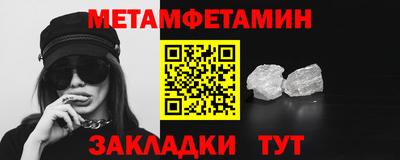 спайс Канаш