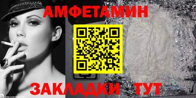 эйфоретик Кинель