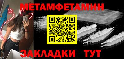 эйфоретик Кинель