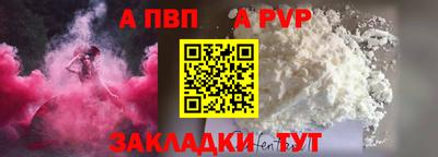 спиды Кимры