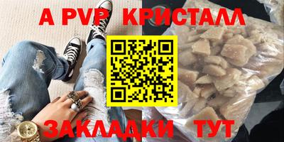 прущая мука Кингисепп
