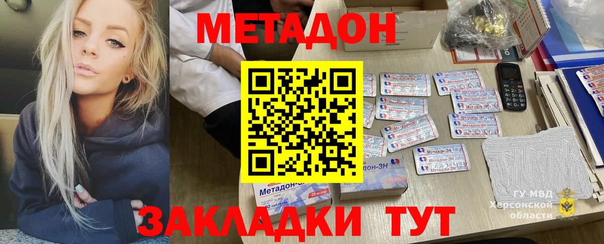 даркнет Telegram  Метадон белоснежный  Вход с VPN  Лангепас  МЕТАДОН белоснежный 