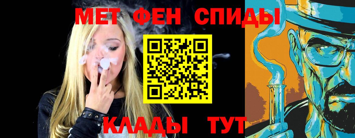 Метамфетамин Methamphetamine Лангепас