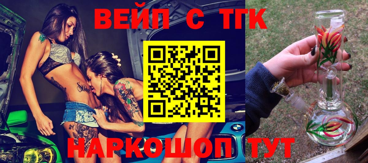 Канабис  ГАШ  Вход с VPN  Меф МЯУ МЯУ   Лангепас  Гашиш 