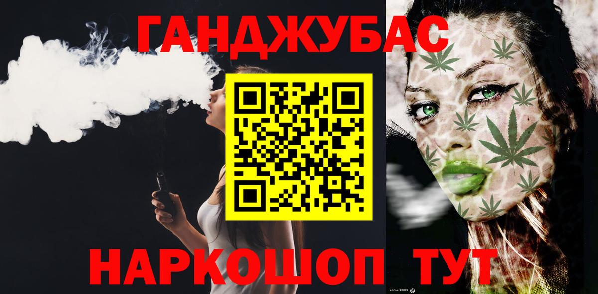 Лангепас  Канабис SATIVA & INDICA  Канабис Bruce Banner  Вход с VPN  Конопля индика  Бошки Шишки конопля 