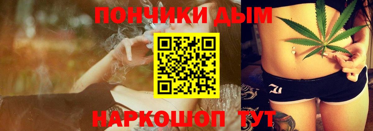 Бошки Шишки VHQ Лангепас